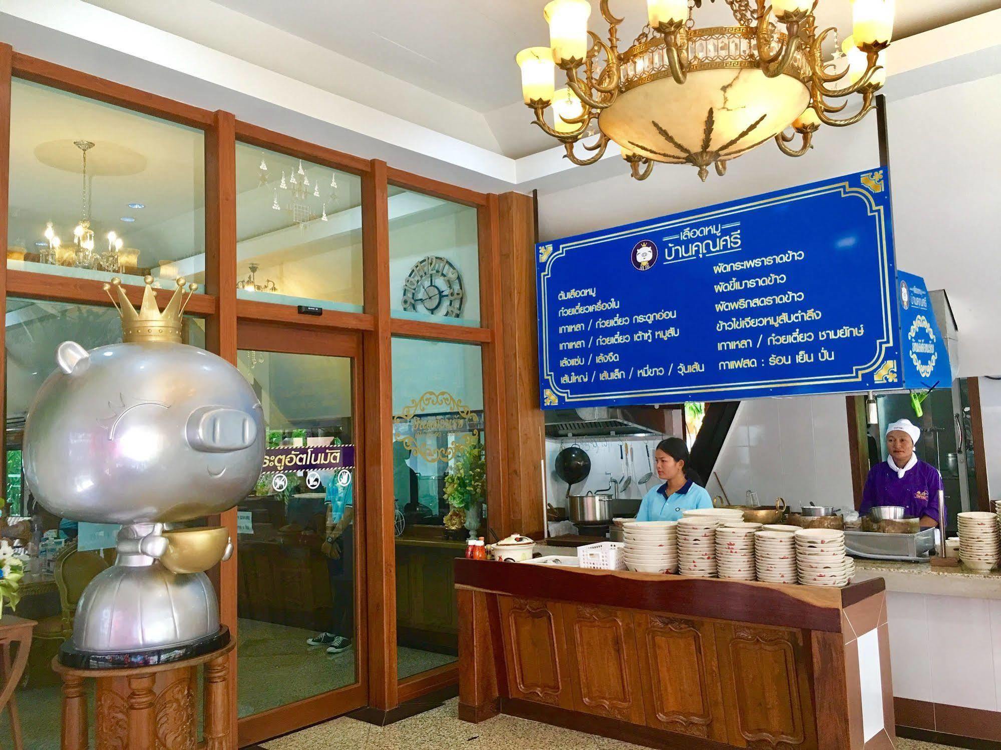 Khunsri Resort Art Boutique Hotel Pattaya Esterno foto